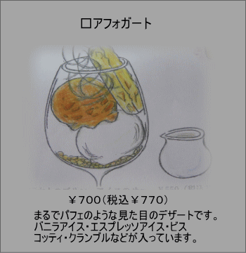 �A�t�H�K�[�g