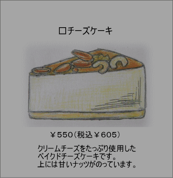 �`�[�Y�P�[�L