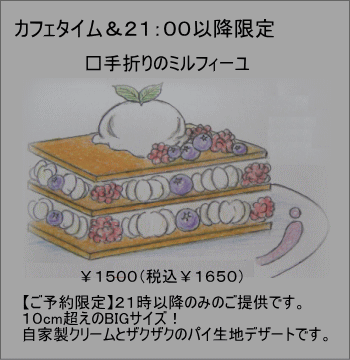 ��܂�̃~���t�B�[��