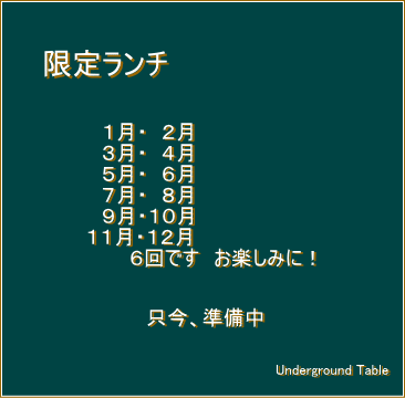 �В������`�G�����X�g�������J�t�F