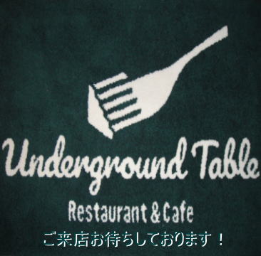 Underground Table Holiday